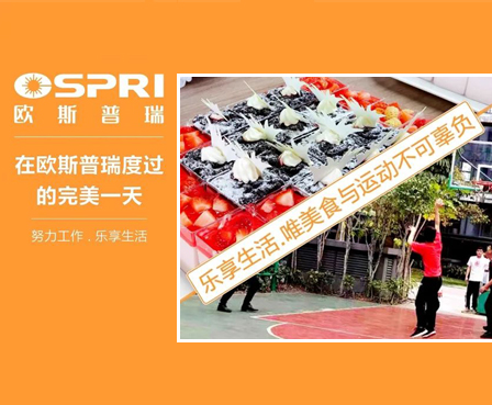 “一個(gè)都不能少” - 積極工作 與 樂享生活 