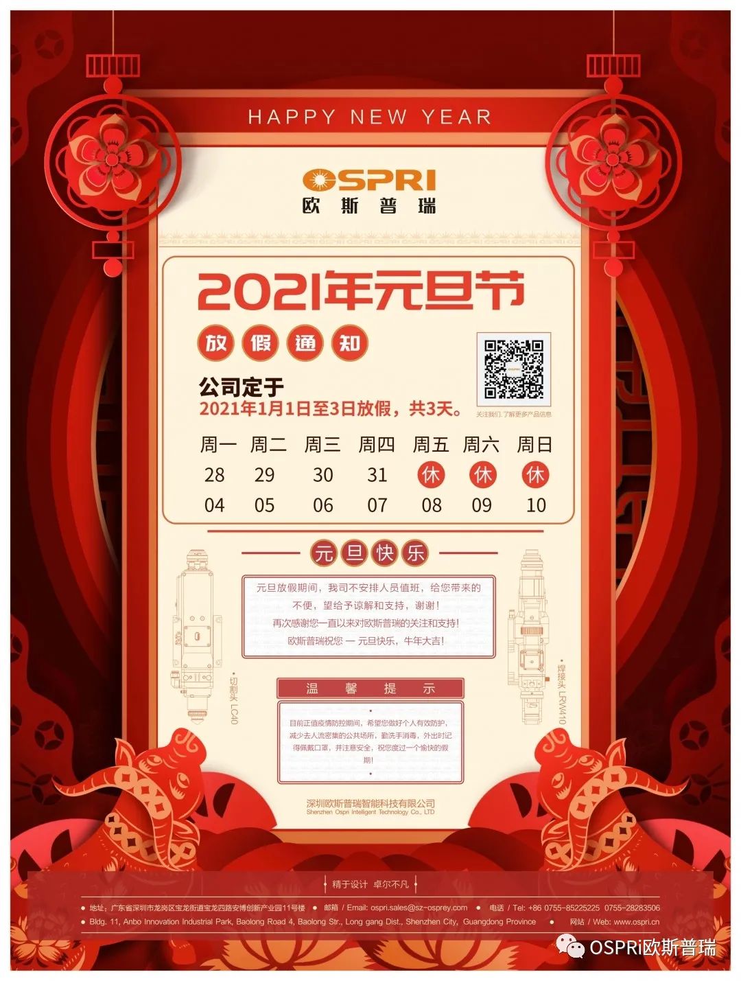 海報(bào).jpg 海報(bào).jpg