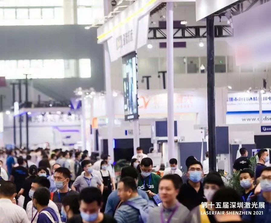 深圳激光展 | 乘風破浪，砥礪前行