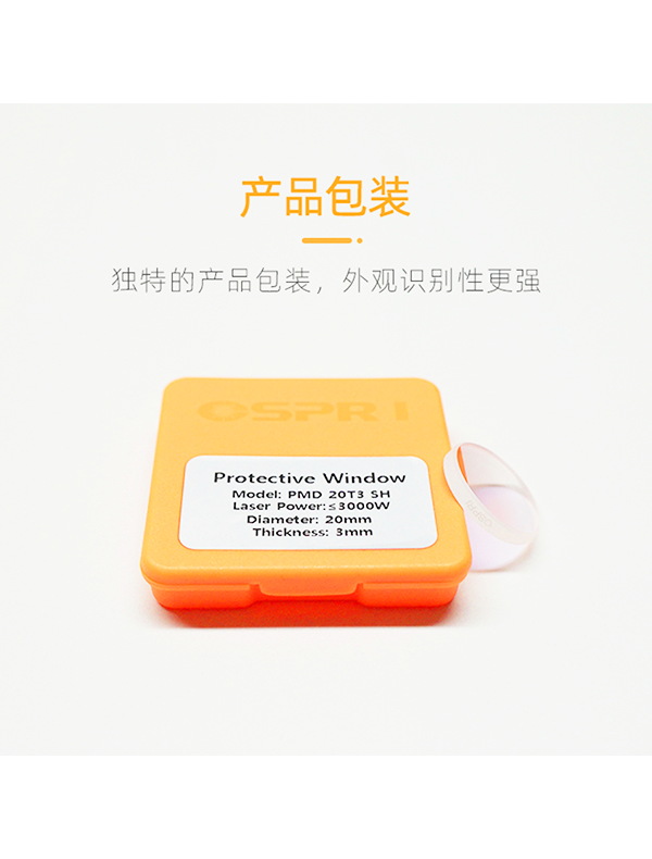 產品包裝及貼牌